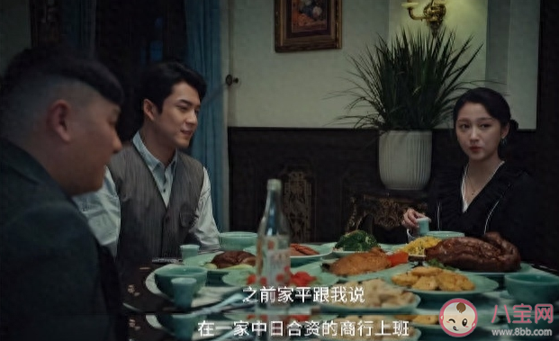 《梅花紅桃》首波口碑怎么樣 《梅花紅桃》好看嗎