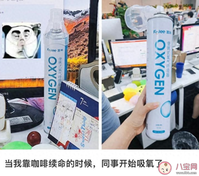 吸氧比喝咖啡更提神嗎 累了就吸氧真的有必要嗎