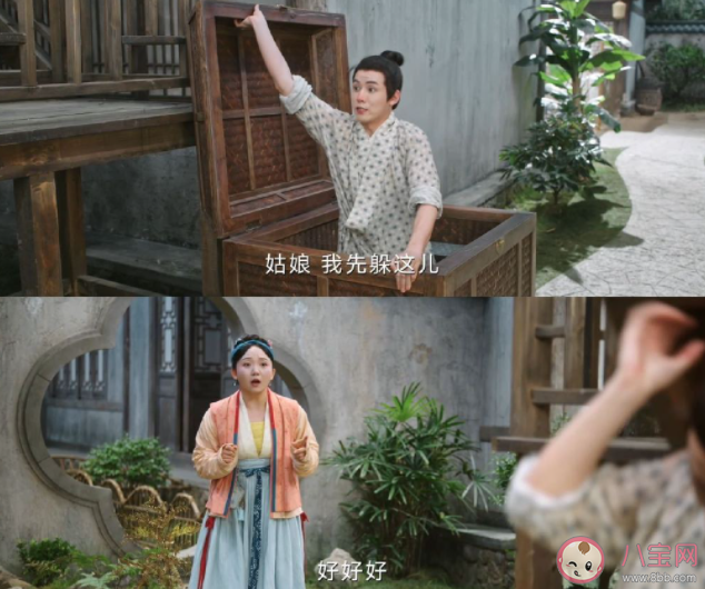 《蘭閨喜事》路不平是什么身份 《蘭閨喜事》春家被燒是誰做的 《蘭閨喜事》路不平是什么身份 《蘭閨喜事》春家被燒是誰做的