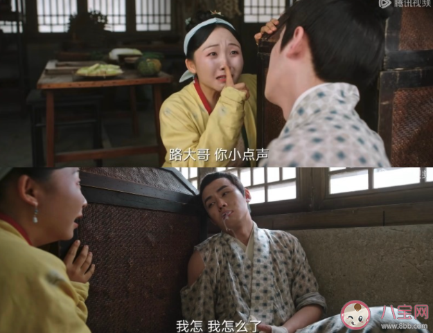 《蘭閨喜事》路不平是什么身份 《蘭閨喜事》春家被燒是誰做的 《蘭閨喜事》路不平是什么身份 《蘭閨喜事》春家被燒是誰做的