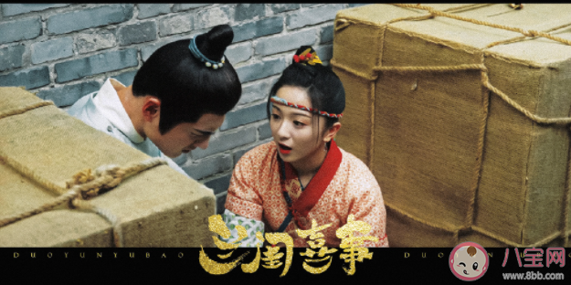 《蘭閨喜事》四皇子表白了嗎 四皇子和春可靈結(jié)局是什么