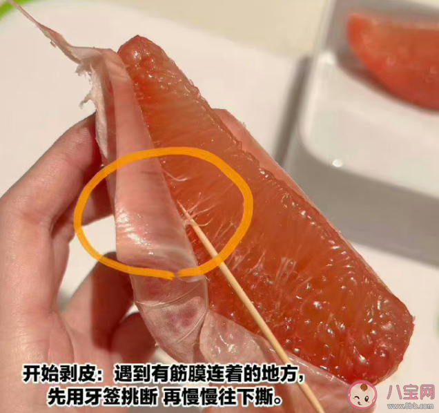 吃柚子前摔一摔柚子會更甜嗎 買柚子時該怎么樣挑選