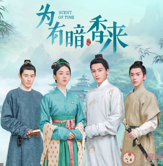 《為有暗香來》追劇日歷 《為有暗香來》更新時間表