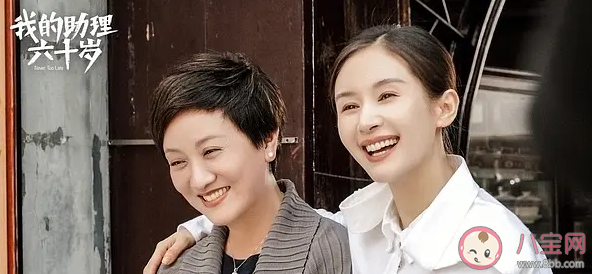 《我的助理不簡單》講述了什么故事 劇中有哪些亮點