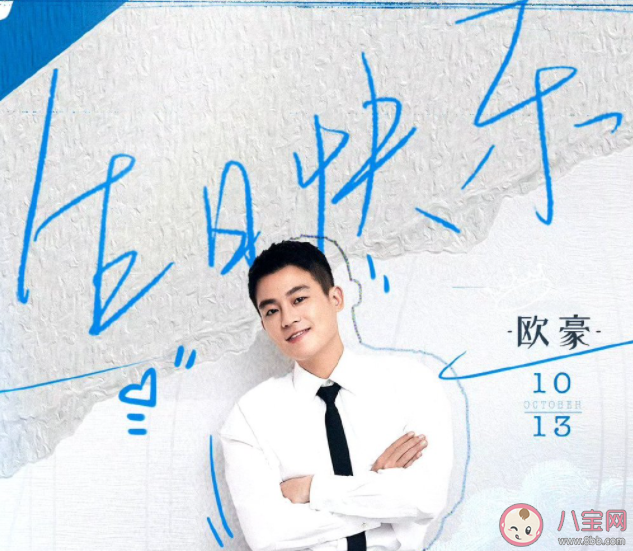 歐豪新歌《多想擁抱你》歌詞是什么 《多想擁抱你》歌詞歌曲介紹