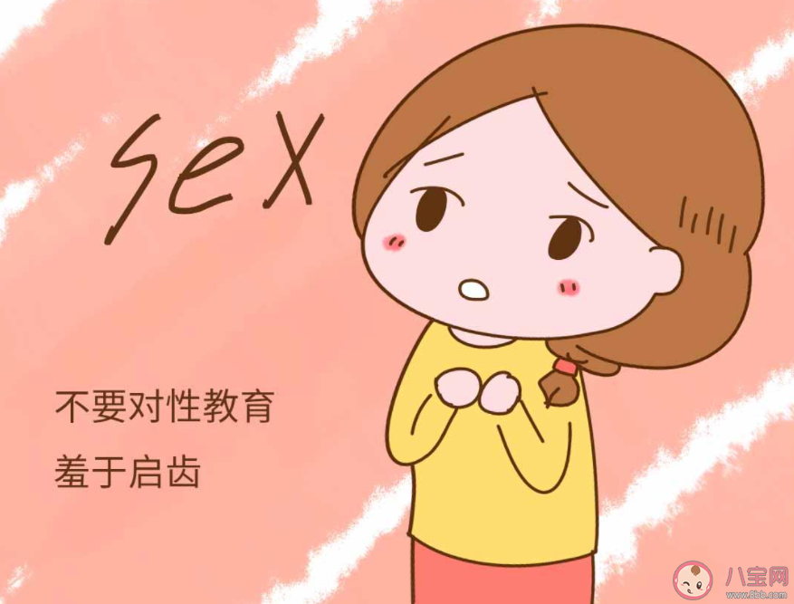 對女孩子早期性教育有多重要 性教育應該怎么做 對女孩子早期性教育有多重要 性教育應該怎么做