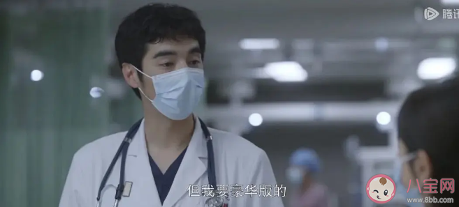 《問心》林逸最后得擴心病了嗎 林逸結局是什么 《問心》林逸最后得擴心病了嗎 林逸結局是什么