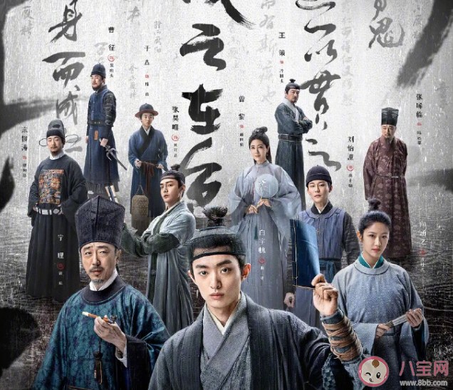 《繁城之下》鳳可追結(jié)局是什么 曲三更結(jié)局是什么 《繁城之下》鳳可追結(jié)局是什么 曲三更結(jié)局是什么