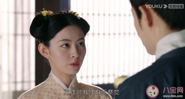 《為有暗香來》牧遙結局是什么 牧遙是好人嗎