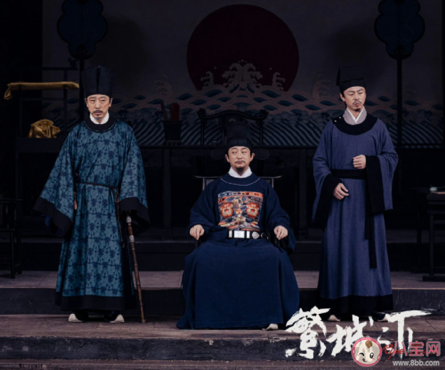 《繁城之下》魏知縣是好是壞 《繁城之下》高士聰結局是什么 《繁城之下》魏知縣是好是壞 《繁城之下》高士聰結局是什么