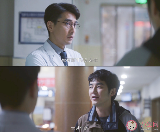 《問心》林逸的家族遺傳病是什么 林逸結局怎么樣了