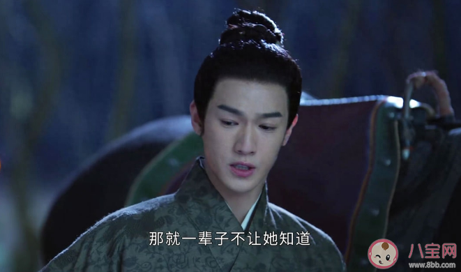 《為有暗香來》伍朔漠喜歡華淺嗎 伍朔漠和牧遙在一起了嗎 《為有暗香來》伍朔漠喜歡華淺嗎 伍朔漠和牧遙在一起了嗎