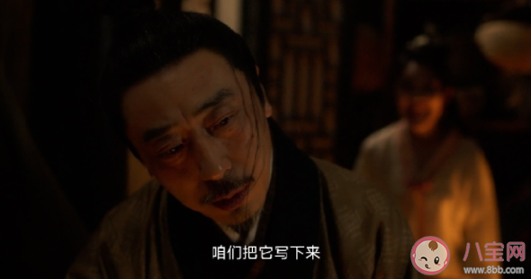 《繁城之下》宋辰原型是唐伯虎嗎 宋辰結局是什么