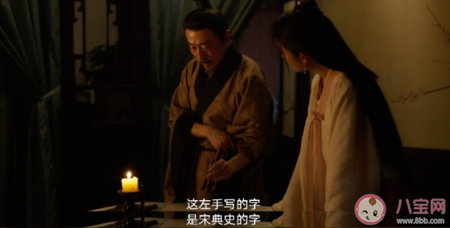 《繁城之下》宋辰原型是唐伯虎嗎 宋辰結局是什么