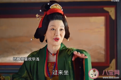 《為有暗香來》伍朔漠官配是誰 《為有暗香來》長公主結局是什么