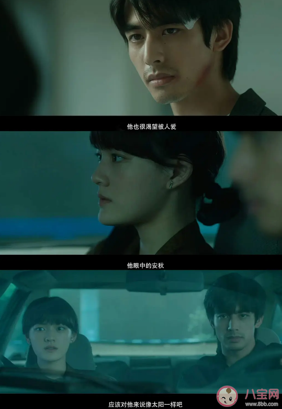 《仿生人間》更新時間是怎樣的 《仿生人間》有五大看點