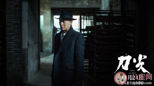 《刀尖》定檔什么時候上映 《刀尖》講述了什么故事 《刀尖》定檔什么時候上映 《刀尖》講述了什么故事