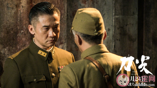 《刀尖》定檔什么時候上映 《刀尖》講述了什么故事 《刀尖》定檔什么時候上映 《刀尖》講述了什么故事