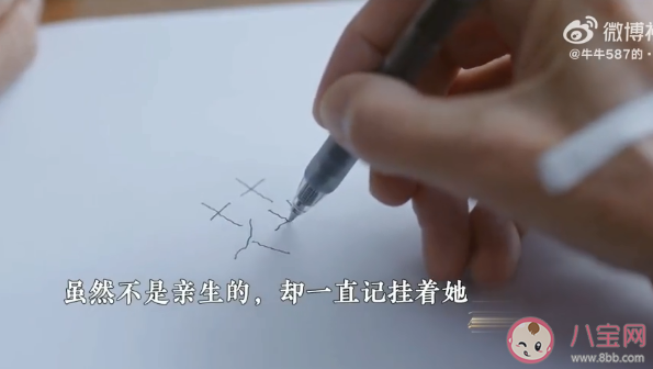 《問心》花兒老爺子真實身份是什么 花兒老爺子第幾集找到家人