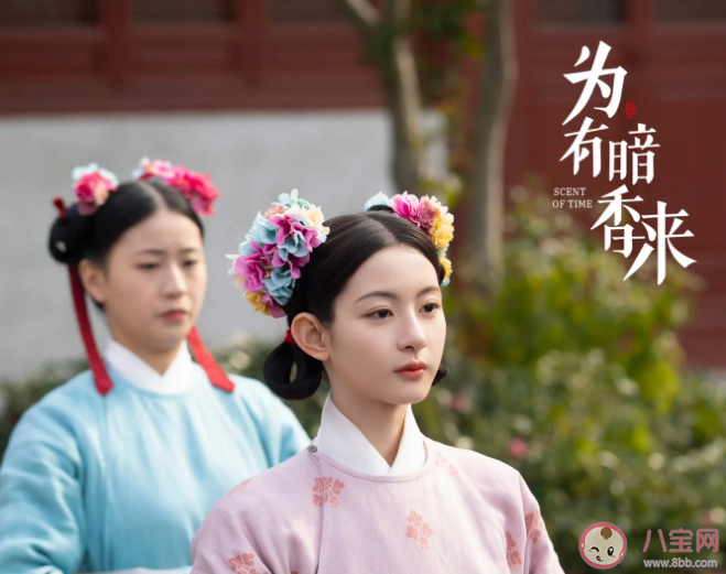 《為有暗香來》牧遙角色為什么惹爭議 牧遙結局怎么樣 《為有暗香來》牧遙角色為什么惹爭議 牧遙結局怎么樣