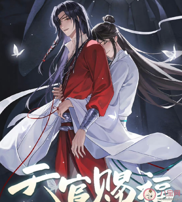 《天官賜福》第二季配音都是誰(shuí) 《天官賜福》第二季劇情講的什么
