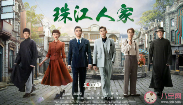 《珠江人家》陳立夏結(jié)局是什么 陳立夏和金慧榮在一起了嗎