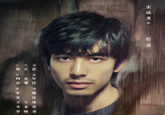 《仿生人間》原著小說是什么 《仿生人間》劇情怎么樣