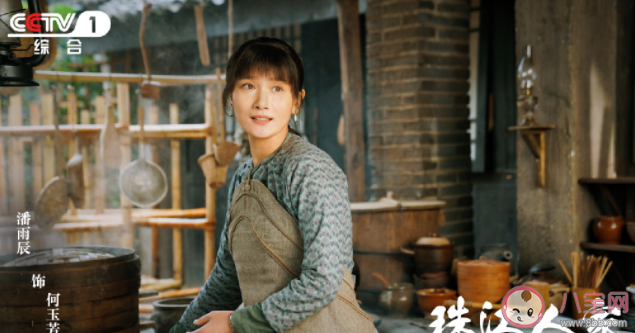 《珠江人家》陳冶冰結(jié)局是好是壞 何玉芳結(jié)局是什么