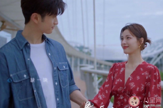 《最遙遠(yuǎn)的距離》秦云生喜歡誰 張儀森是好是壞