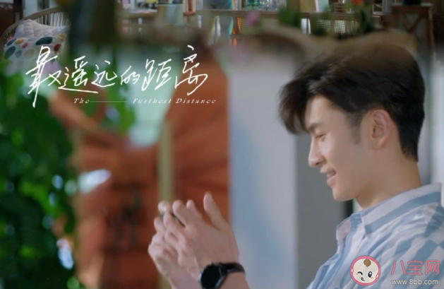 《最遙遠(yuǎn)的距離》秦云生喜歡誰 張儀森是好是壞