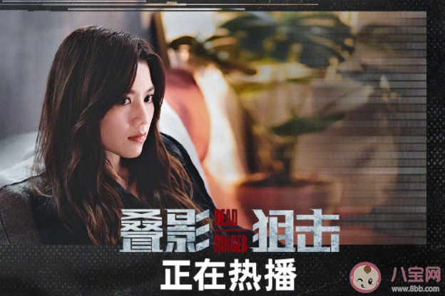 《疊影狙擊》魏曉晨和誰在一起了 《疊影狙擊》魏曉晨和粱曦是什么關系 《疊影狙擊》魏曉晨和誰在一起了 《疊影狙擊》魏曉晨和粱曦是什么關系