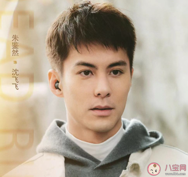 《疊影狙擊》袁晟杰什么時候知道真相 沈飛飛是好人嗎