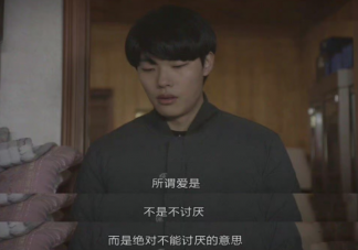 《請(qǐng)回答1988》正煥為什么總是流鼻血 德善接受正煥的表白了嗎