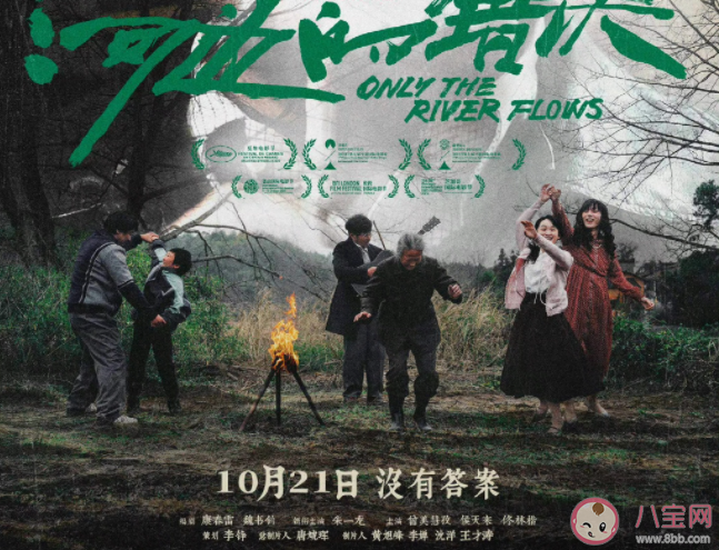 《河邊的錯誤》影評觀后感 《河邊的錯誤》好不好看 《河邊的錯誤》影評觀后感 《河邊的錯誤》好不好看