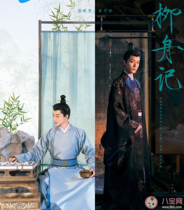 《柳舟記》原著小說(shuō)是什么 《柳舟記》講的是什么故事