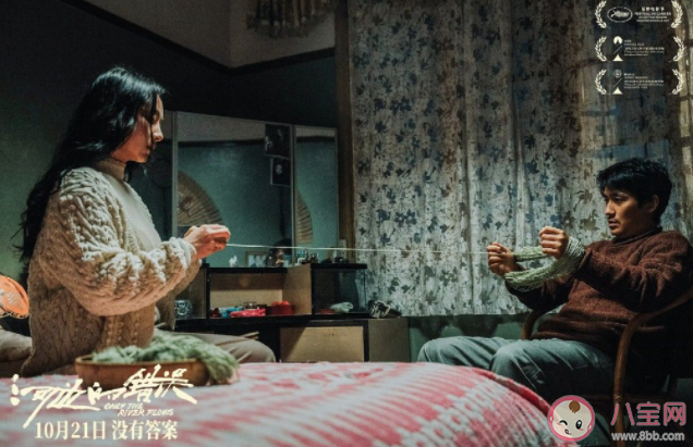 《河邊的錯誤》馬哲到底為什么瘋了 馬哲結(jié)局怎樣了