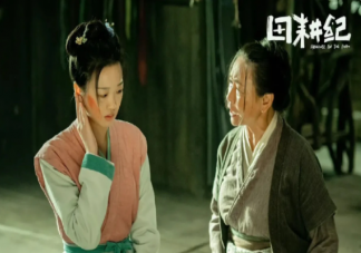 《田耕紀(jì)》連秀兒結(jié)局是什么 連花兒結(jié)局是好是壞