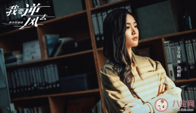 《我要逆風去》徐斯和江湖結局是什么 《我要逆風去》騰岳原型是誰 《我要逆風去》徐斯和江湖結局是什么 《我要逆風去》騰岳原型是誰