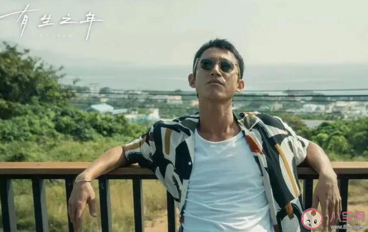 臺劇《有生之年》為什么引人共鳴 《有生之年》講的是什么故事