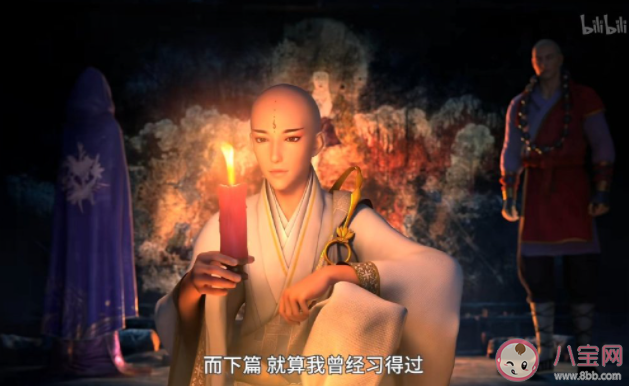 《少年歌行海外仙山篇》人物關系是怎樣的 《少年歌行海外仙山篇》講的是什么故事 《少年歌行海外仙山篇》人物關系是怎樣的 《少年歌行海外仙山篇》講的是什么故事