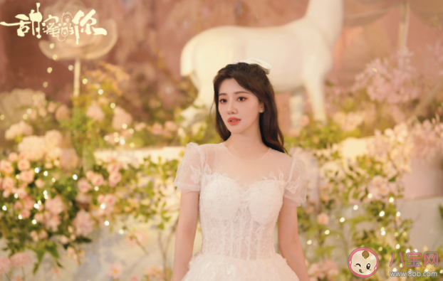 《甜蜜的你》沈覓的真實身份是什么 韓夢楠和沈覓結(jié)婚了嗎
