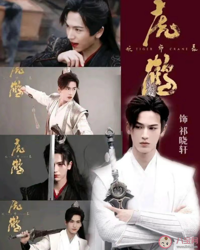 《虎鶴妖師錄》觀后感美篇 《虎鶴妖師錄》好看嗎 《虎鶴妖師錄》觀后感美篇 《虎鶴妖師錄》好看嗎