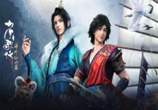 《少年歌行海外仙山篇》人物關(guān)系是怎樣的 《少年歌行海外仙山篇》講的是什么故事