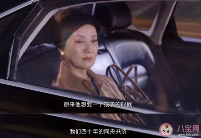 《我的助理不簡單》吳敬芳離婚的原因是什么 珠珠家為什么被砸了