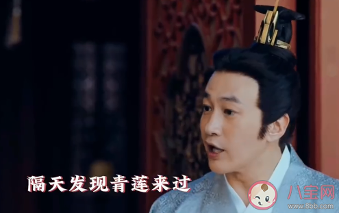 《歲歲青蓮》賀連信有幾個老婆 四夫人結(jié)局是什么