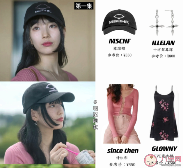 《我的女神室友斗娜》李斗娜退出娛樂圈的原因是什么 李元峻和李斗娜在一起了嗎