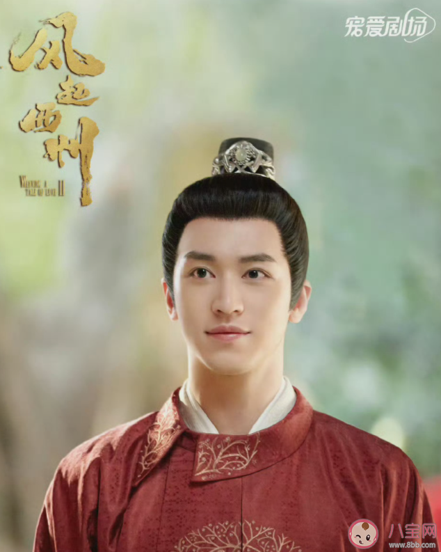 《風起西州》歷史背景是什么 《風起西州》和《風起霓裳》什么關系