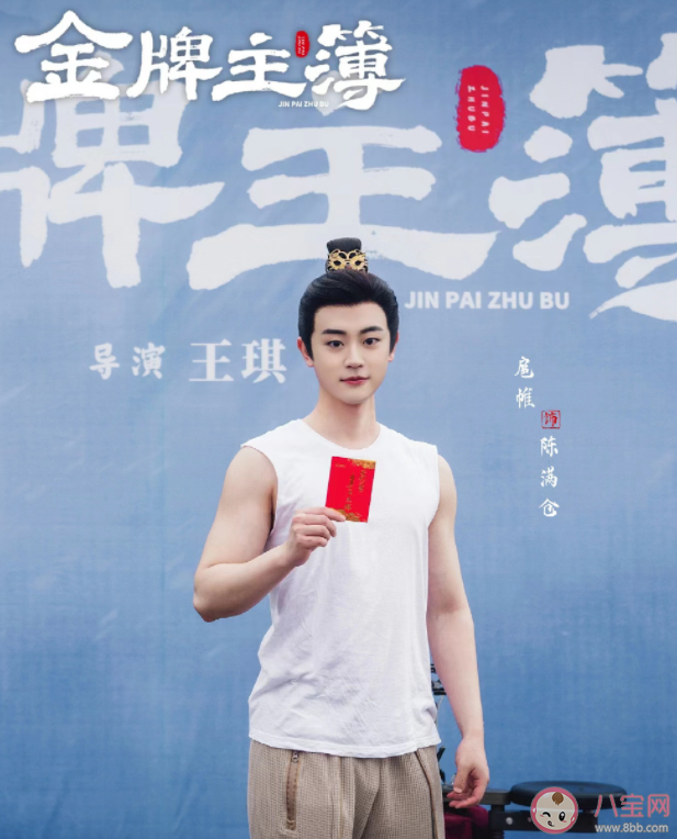 《金牌主簿》原著小說是什么 《金牌主簿》劇情講的是什么 《金牌主簿》原著小說是什么 《金牌主簿》劇情講的是什么