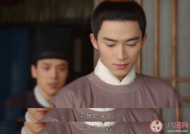 《為有暗香來》長公主把華淺賜死了嗎 華淺醒了嗎 《為有暗香來》長公主把華淺賜死了嗎 華淺醒了嗎