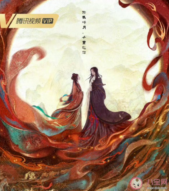 《月明千里》原著小說是什么 《月明千里》講的是什么故事 《月明千里》原著小說是什么 《月明千里》講的是什么故事